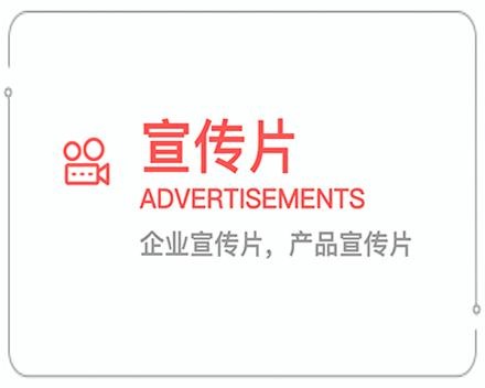 鹰潭企业宣传片 